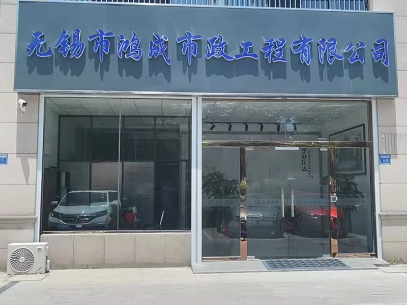 無(wú)錫土石方