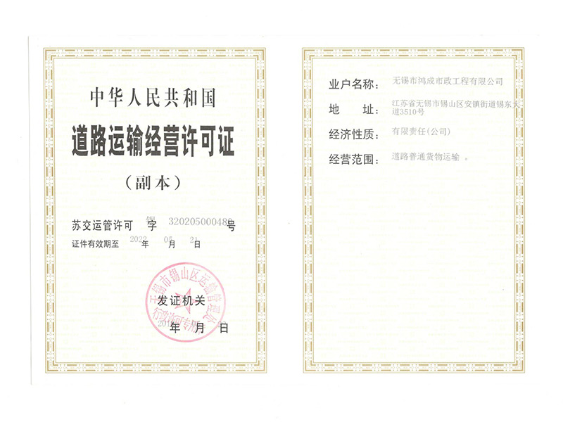 榮譽(yù)資質(zhì)