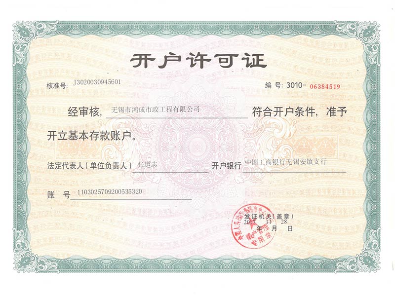 榮譽(yù)資質(zhì)