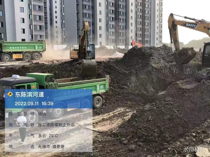 東城濱河道施工場地