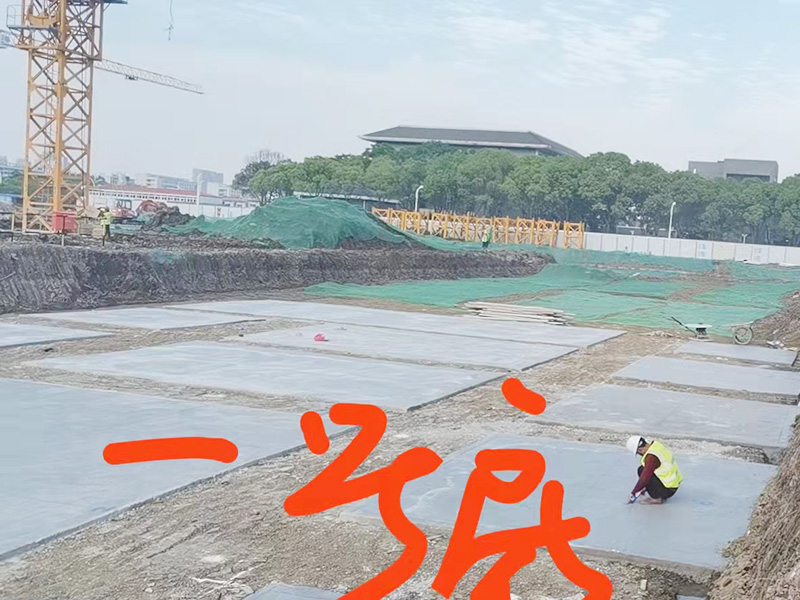 東南大學1號房施工現場